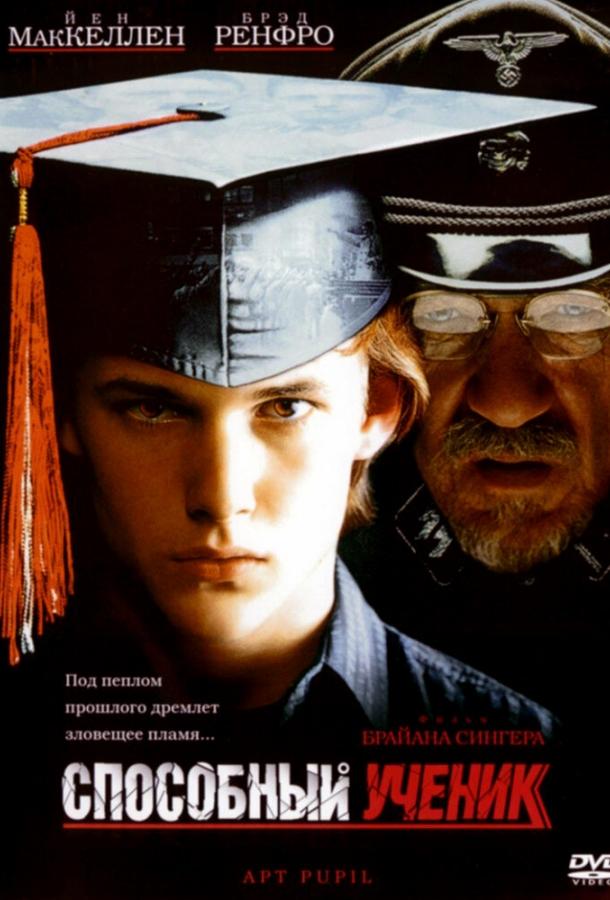 Способный ученик 1997 Смотреть Онлайн Бесплатно в Хорошем Качестве