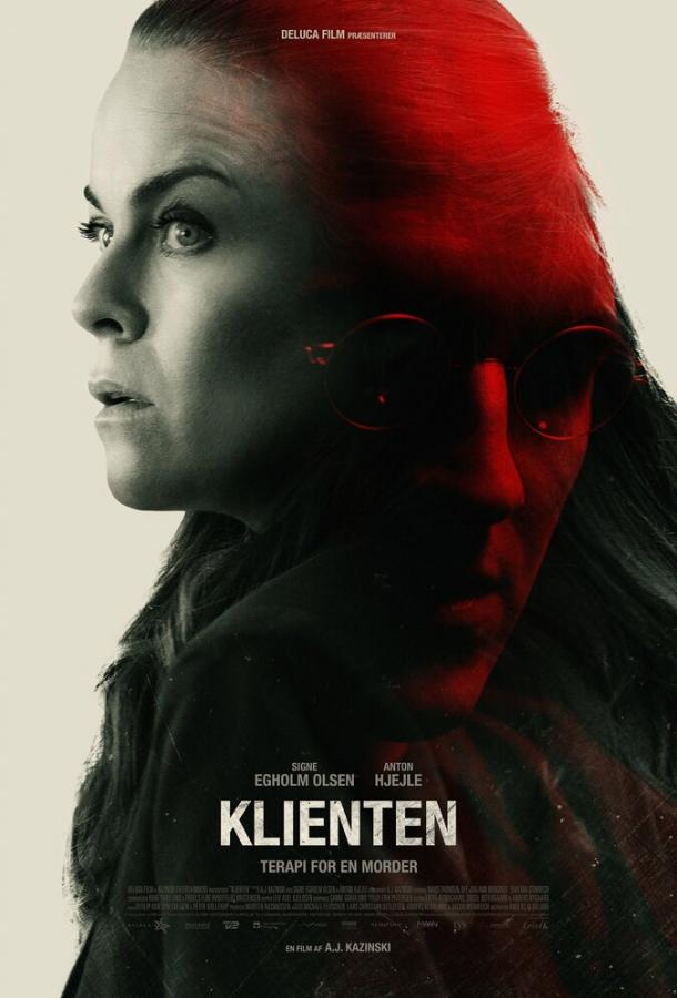 Фильм Последний клиент 2022 смотреть онлайн: триллер с Silan Maria Budak Rasch и Sara Fanta Traore